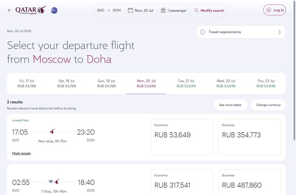Выбор рейса: прямой QR 340 Москва — Доха, цена в рублях