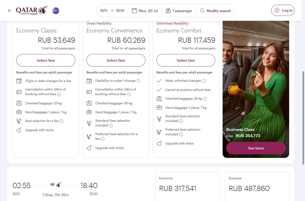 Выбор тарифа эконома: Classic, Convenience, Comfort
